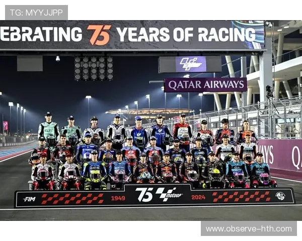 MotoGP新赛季揭幕战焦点车手争冠形势全面解析最新动态深度