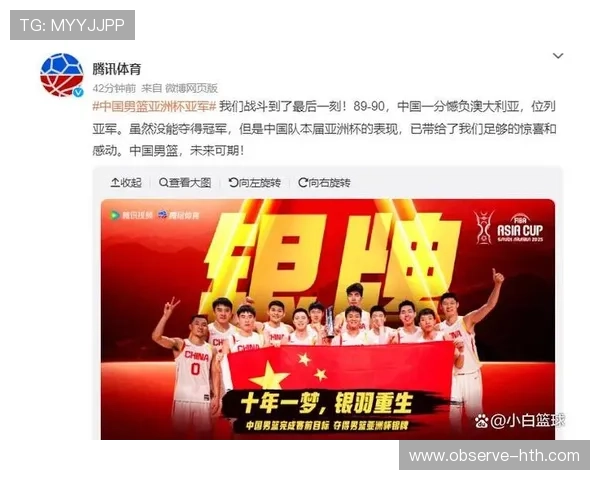 中国男篮力克劲敌挺进亚洲杯四强再创辉煌全队士气高涨引发球迷热议 中国男篮力克劲敌挺进亚洲杯四强再创辉煌全队士气高涨引发球迷热议
