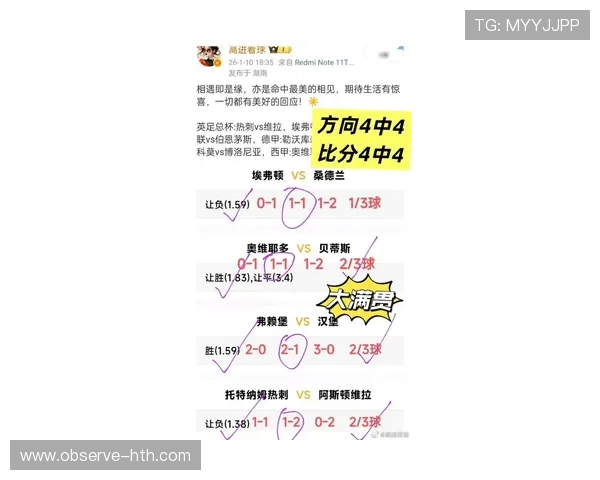 巴列卡诺俱乐部迎来新赛季战略布局与阵容调整最新动态全面解析报道