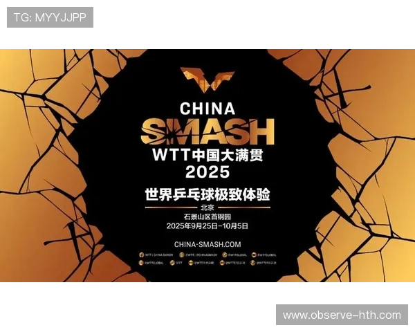 新赛季网坛风云再起中国军团冲击大满贯引热议世界强敌纷纷亮相 新赛季网坛风云再起中国军团冲击大满贯引热议世界强敌纷纷亮相