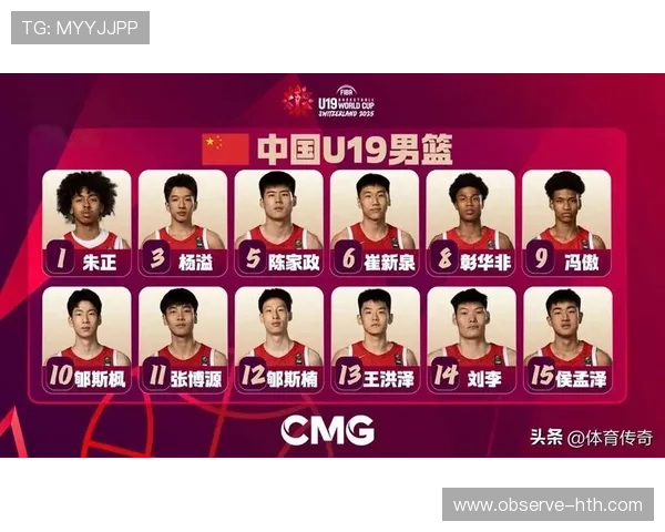 篮球世界杯激烈角逐 中国男篮力克强敌晋级八强展现韧性