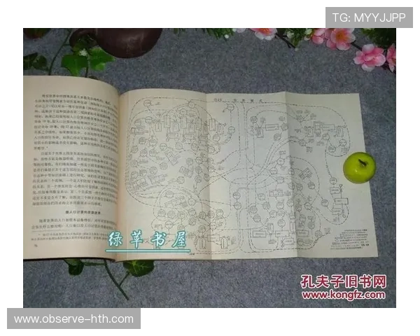 罗马俱乐部视角下全球危机治理与人类可持续未来发展路径研究战略