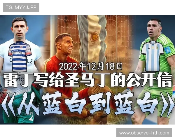 雷丁俱乐部历史悠久的足球传统与未来发展展望分析 雷丁俱乐部历史悠久的足球传统与未来发展展望分析