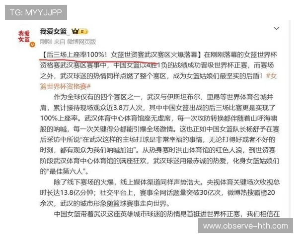 NBA季后赛激战正酣巨星对决引爆全场球迷热情持续高涨