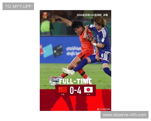 世界杯激战正酣中国队迎来关键对手角逐晋级希望