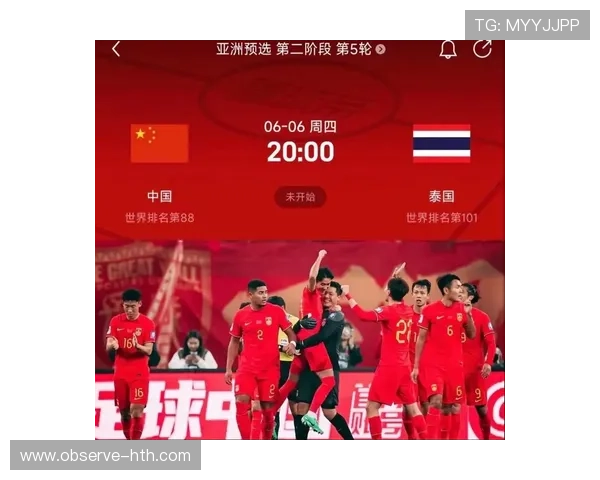 中国男足逆袭胜利取得世界杯预选赛小组头名晋级希望大增