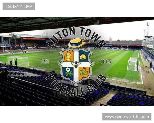 卢顿俱乐部冲超成功背后的故事与未来发展潜力分析