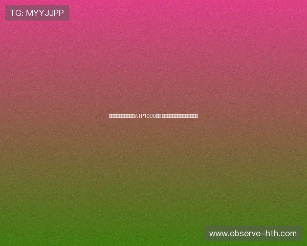 张择逆转获胜首度闯入ATP1000决赛 力克世界前十球员挑战顶级荣耀