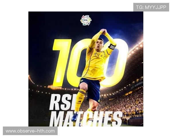 C罗重回欧洲赛场助力球队逆转胜利引发球迷热议