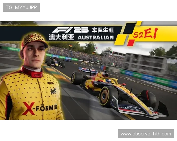 F1赛季最新动态：车队策略调整与车手表现全解析