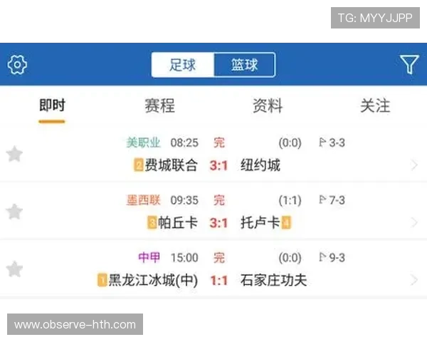 最新足球实时比分查询平台推荐及观看方式指南 最新足球实时比分查询平台推荐及观看方式指南